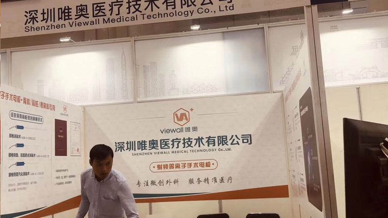 广告制作工艺定制厂家