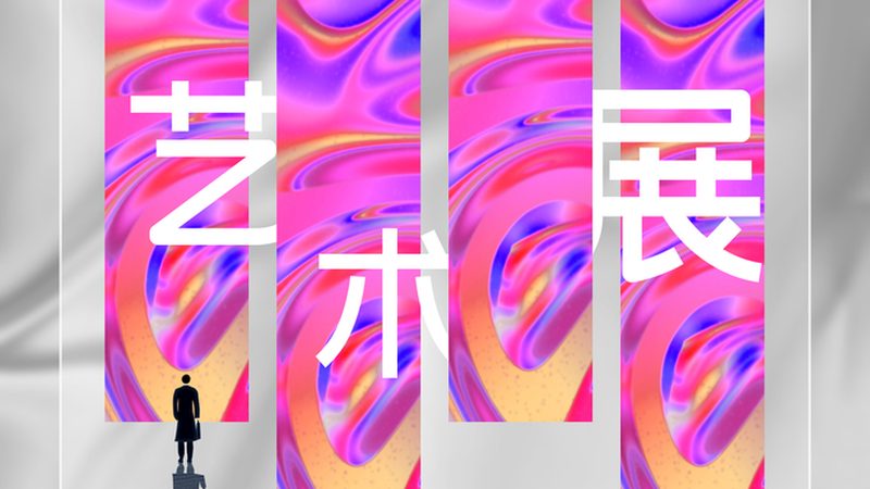 揭秘成都广告公司靠谱不靠谱的三大关键点