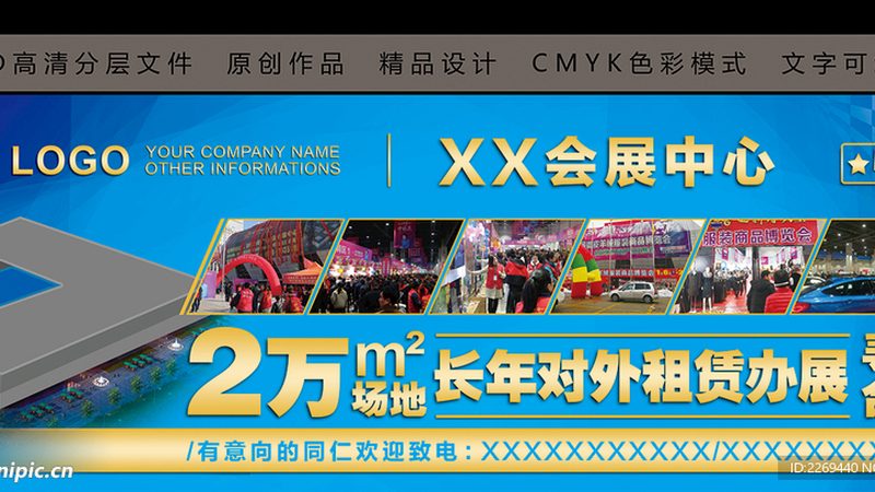 上海服装店喷绘背景墙，如何打造视觉焦点？**